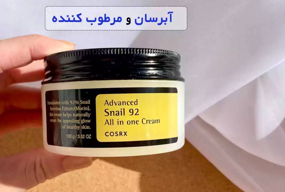 کرم کزارکس